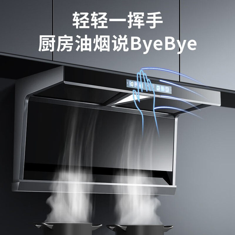 老板椅抽油烟机燃气灶套装7字烟机家用厨房三件套大吸力烟灶套餐