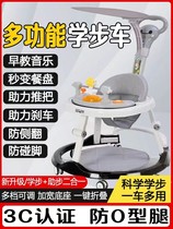 School Scooter 2024 Anti-O-type leg baby Multi-functional anti-turnover push male and female baby Learn to start a step