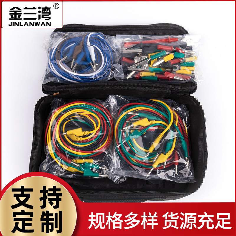 DCC电力测试线包 1/2/3/4/5/6型继电保护专用导线包 CSX试验线包 - 图0