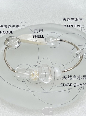 采石studio原创天然石不规则手链