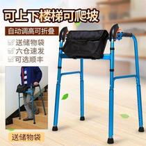 Yad Seniors Massist Walker Walking Aids Upper Stairs Booster Walker Retractable Geriatric Walking Armrests Rack