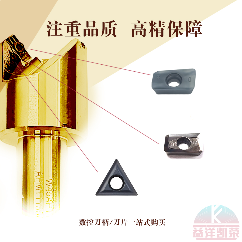 数控倒角刀杆45度15/30/60/70装TC AP16加工中心直柄舍弃式倒角刀 - 图0