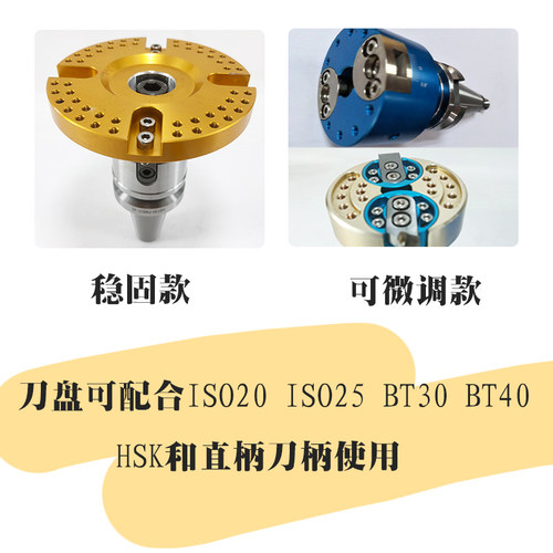 进口面铣刀BT30高速高光刀盘镜面铝加工刀盘手机高光PCD铝用刀盘 - 图0