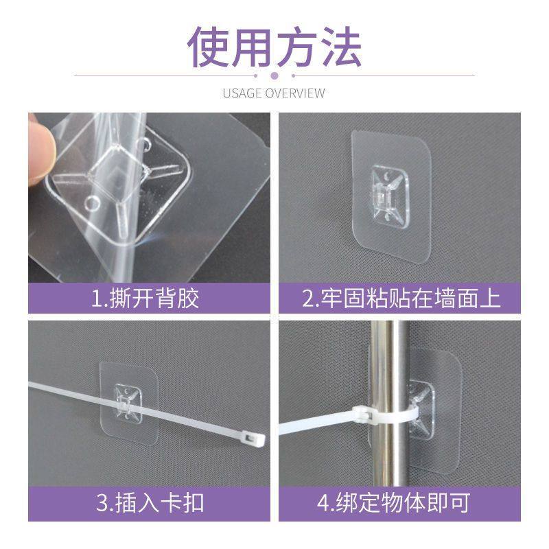 扎带强力固定器卡扣万能通用型管卡水管卡子软管置物架挂钩免打孔,淘宝优惠券,粉丝福利购,淘宝优惠卷