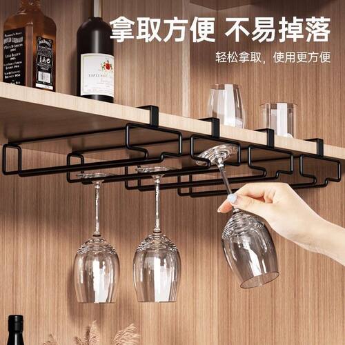红酒杯架倒挂家用免打孔红酒架子酒柜高脚杯悬挂收纳摆件高档轻奢 - 图3