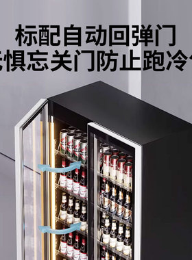 布优诺2024全新升级全屏啤酒柜