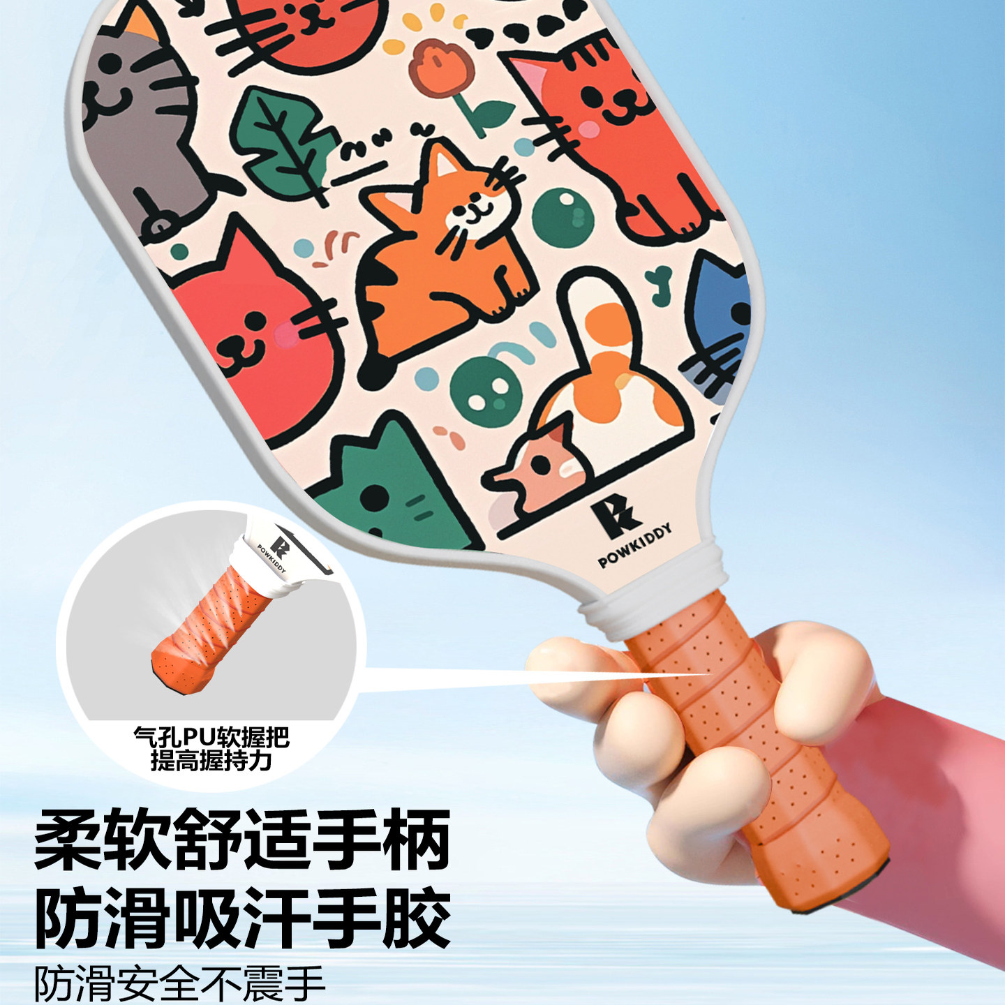 迪维斯儿童匹克球拍板pickleball全套玻纤碳纤维板拍家庭亲子套装,淘宝优惠券,粉丝福利购,淘宝优惠卷