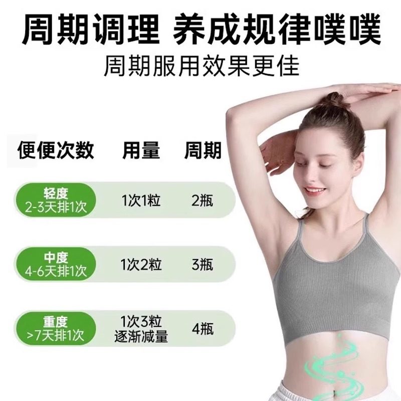 噗噗片空空片膳食纤维通酵素便益生元西梅芦荟促排,淘宝优惠券,粉丝福利购,淘宝优惠卷