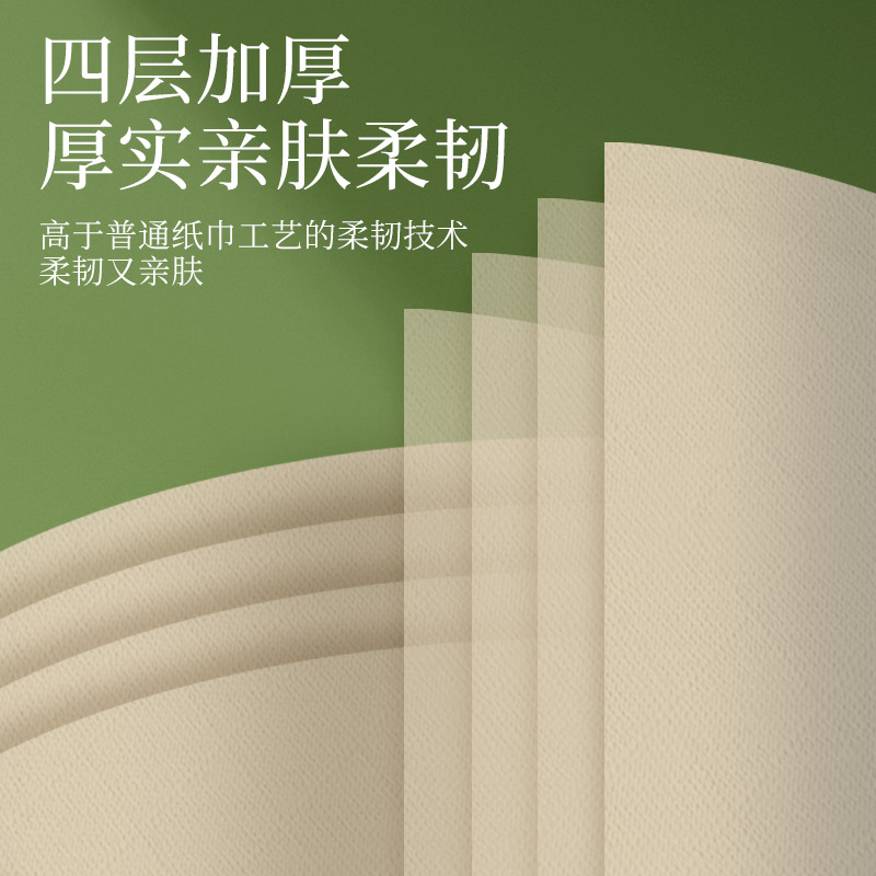 植优抽纸悬挂式纸巾家用整箱批餐巾纸学生宿舍擦手纸厕纸卫生纸巾