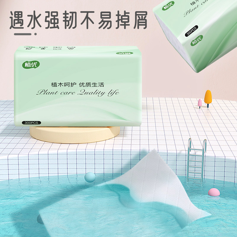植优纸巾抽纸30包实惠装整箱批家用餐巾纸厕纸婴儿擦手纸卫生纸抽