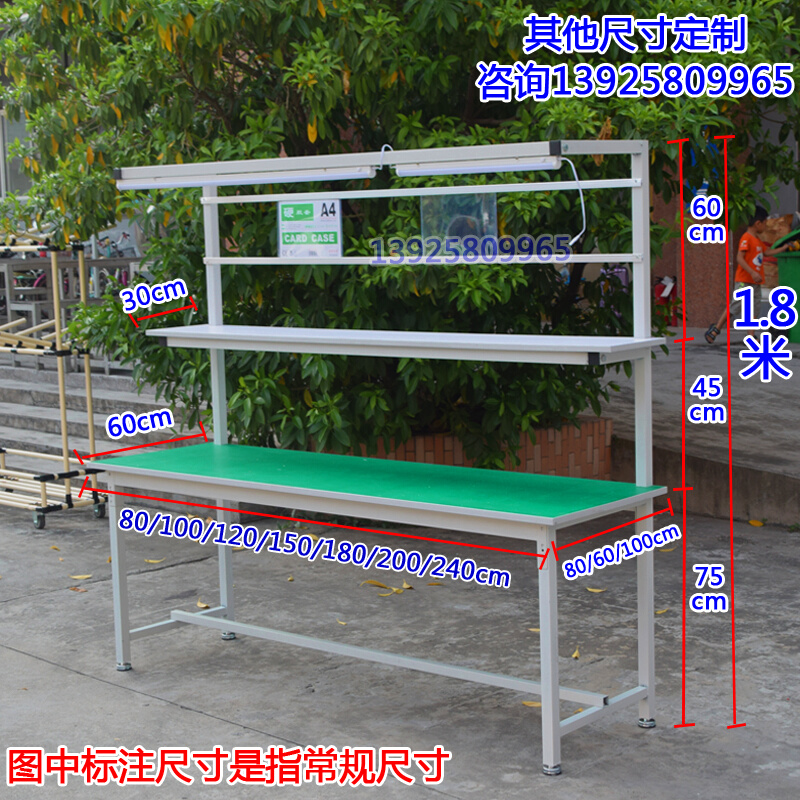 防静电工作台重型装配车间维修桌工作位带灯电子实验室操作台 - 图1