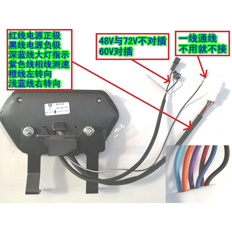 48V60V72V大金牛小龟王电动车仪表盘电车改装大疆速度表码表 - 图1