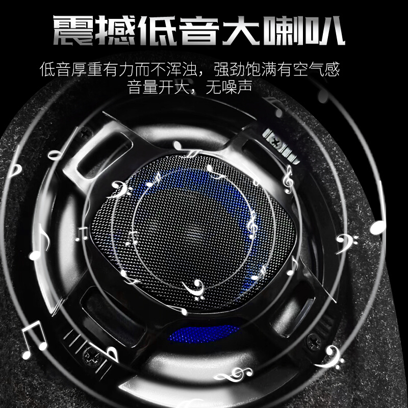 雷曼合顿音车载响蓝牙低音炮汽车音箱12v24v超重低音货车家用好音-图1