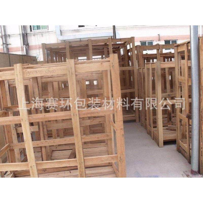 厂家定制大型载重花格箱免熏蒸出口包装木箱,淘宝优惠券,粉丝福利购,淘宝优惠卷