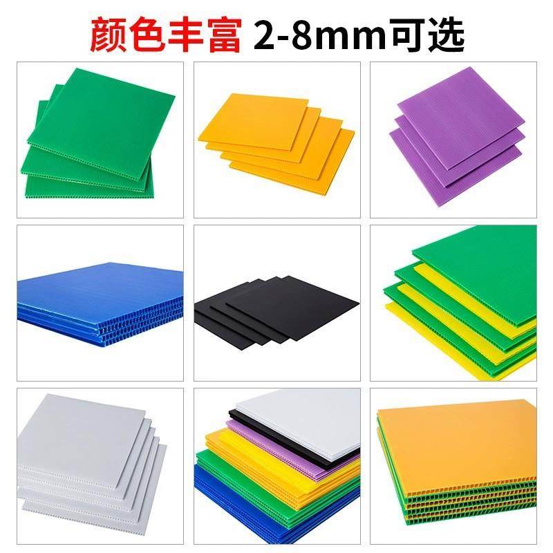 江苏4mm橘色中空板可彩印湿印图案耐高温隔板空心塑料瓦楞pp板,淘宝优惠券,粉丝福利购,淘宝优惠卷