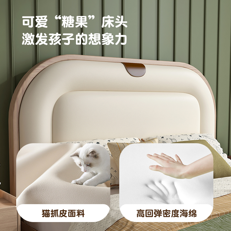 叮叮熊 糖果儿童床实木小户型男生女孩1米5公主单人软包床布艺床 - 图1