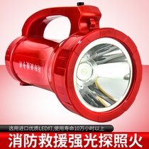 High bright light flashlight led light charging outdoor far-shot fire emergency lighting work light portable searchlight