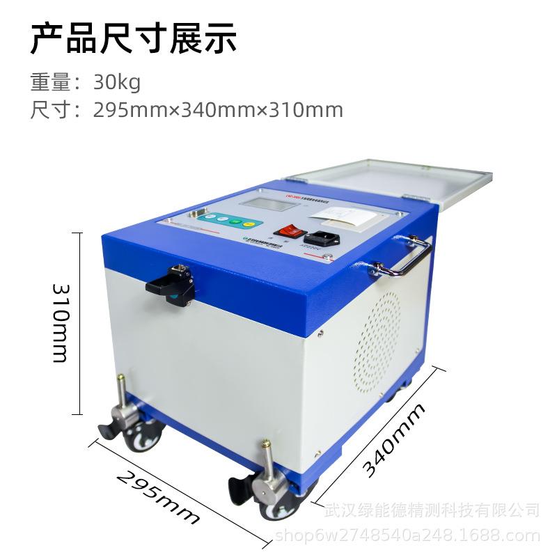LND-300D大地网接地电阻测试仪变电站工频接地阻抗土壤电阻率电压 - 图2