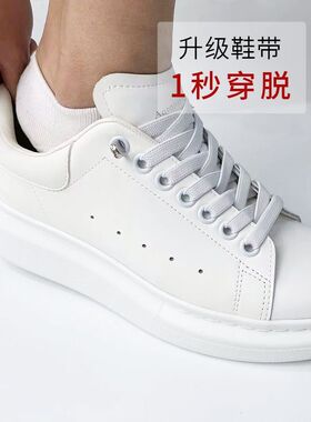 鞋带懒人免系弹力弹性松紧运动小白鞋女板白色女款男款儿童卡扣