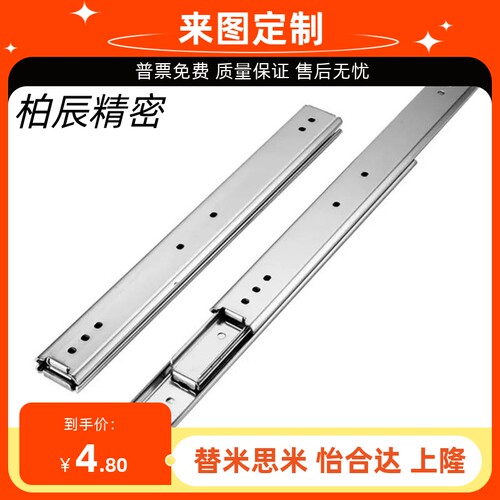 IDA72-300滑轨导轨250/350/400/450怡合达IDA71/61/KC-362/SRY - 图0
