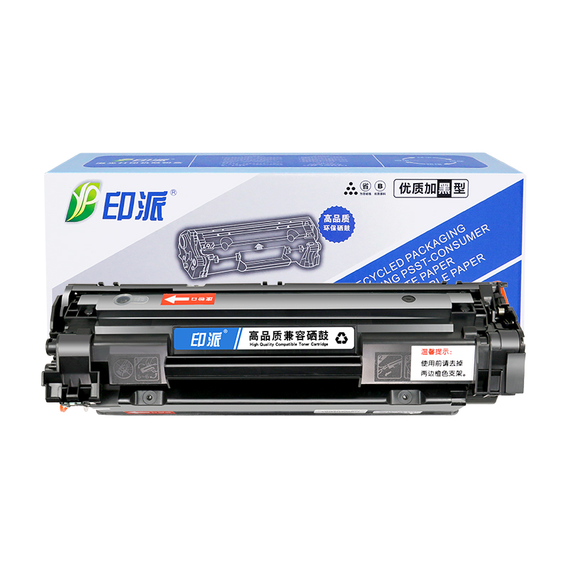 印派适用惠普M202n硒鼓HP LaserJet M226dw激光打印机墨盒M202dw墨粉盒CC388A息鼓88a易加粉碳粉盒m202dn晒鼓 - 图0