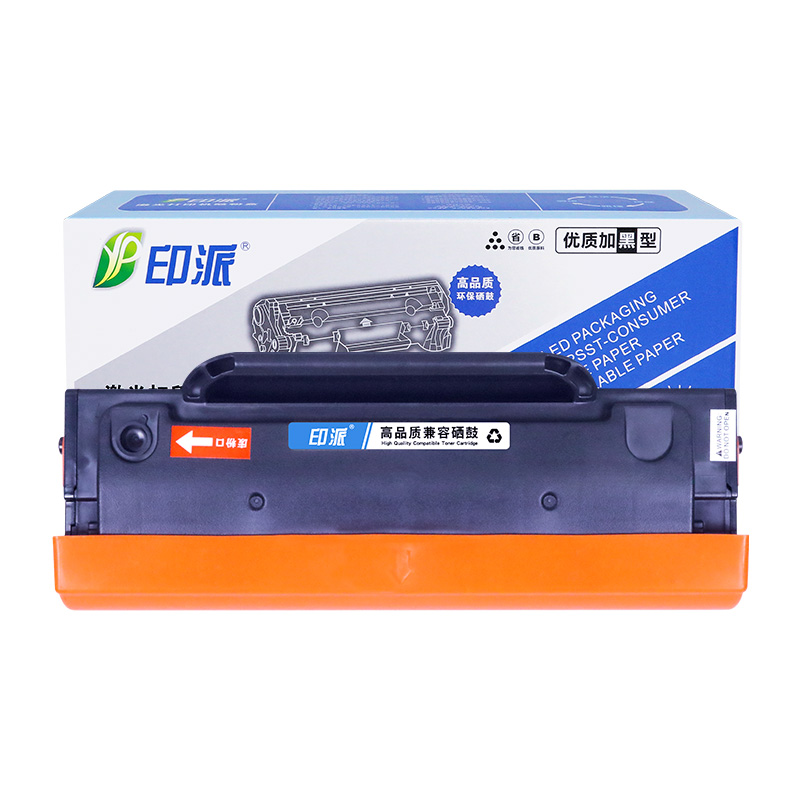 印派适用奔图PD-213e硒鼓P2206w青春版M6202nw家用版M6202w青春版M6202w智印版P2206nw家用版打印机墨盒息鼓 - 图0