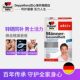 Double Heart Doppelherz Zinc Element Capsules ສັງກະສີ Selenium