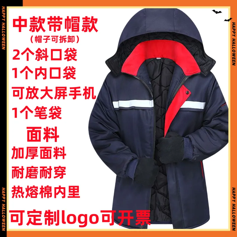 工作服男冬季劳保棉袄防寒保暖棉衣多口袋加厚加棉中长款棉服外套,淘宝优惠券,粉丝福利购,淘宝优惠卷