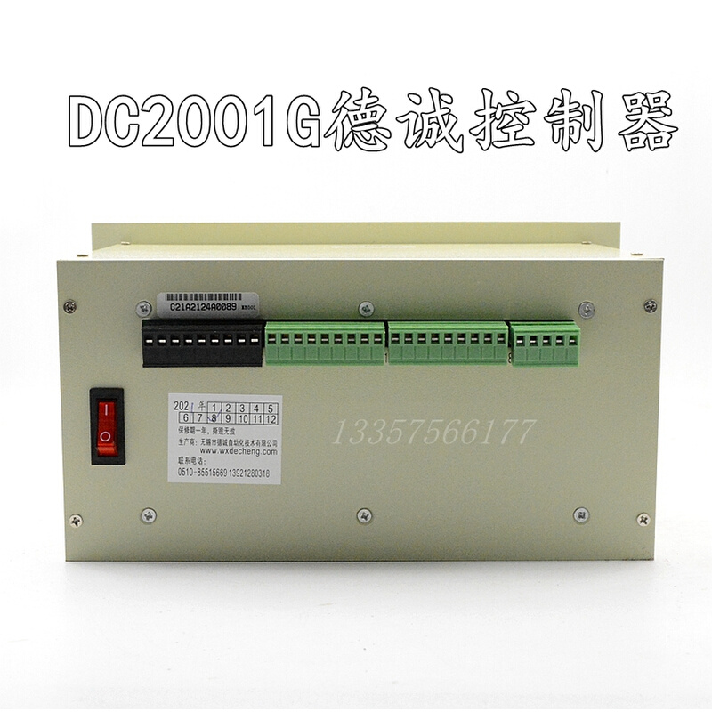 德诚DC2001G控制器高周波E1专用智能位置控制仪DC2001G高频机控-图1