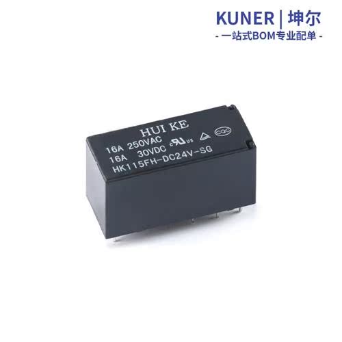 原装继电器 HK115FH-DC5V 12V 24V-SG 8脚 一组转换 功率继电器