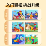 Детские магнитные учебные пособия для школьников для первого класса для детского сада, интеллектуальная магнитная головоломка, интеллектуальная игрушка