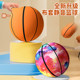 Cloth Cover Silent Ball Third Generation Children's Silent Basketball