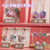 Вариационная волшебная игрушка, детская наклейка, «сделай сам», подарок на день рождения