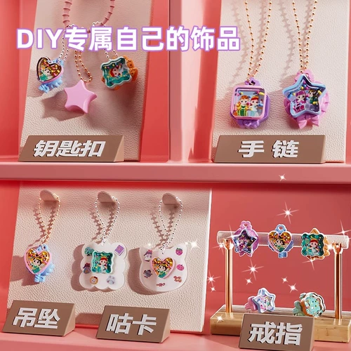 Вариационная волшебная игрушка, детская наклейка, «сделай сам», подарок на день рождения