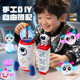 Space Magic Bobo Ball Sticky Balloon Inflator