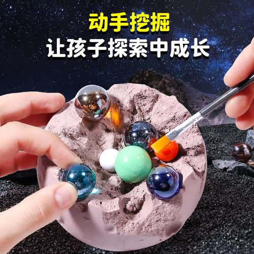 考古挖掘玩具儿童挖宝男孩女孩八大行星球石矿石盲盒宝藏寻宝石膏 - 图1
