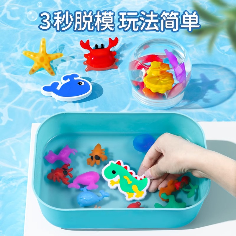 魔幻水精灵玩具神奇水宝宝儿童手工diy制作材料男女孩6益智水晶灵