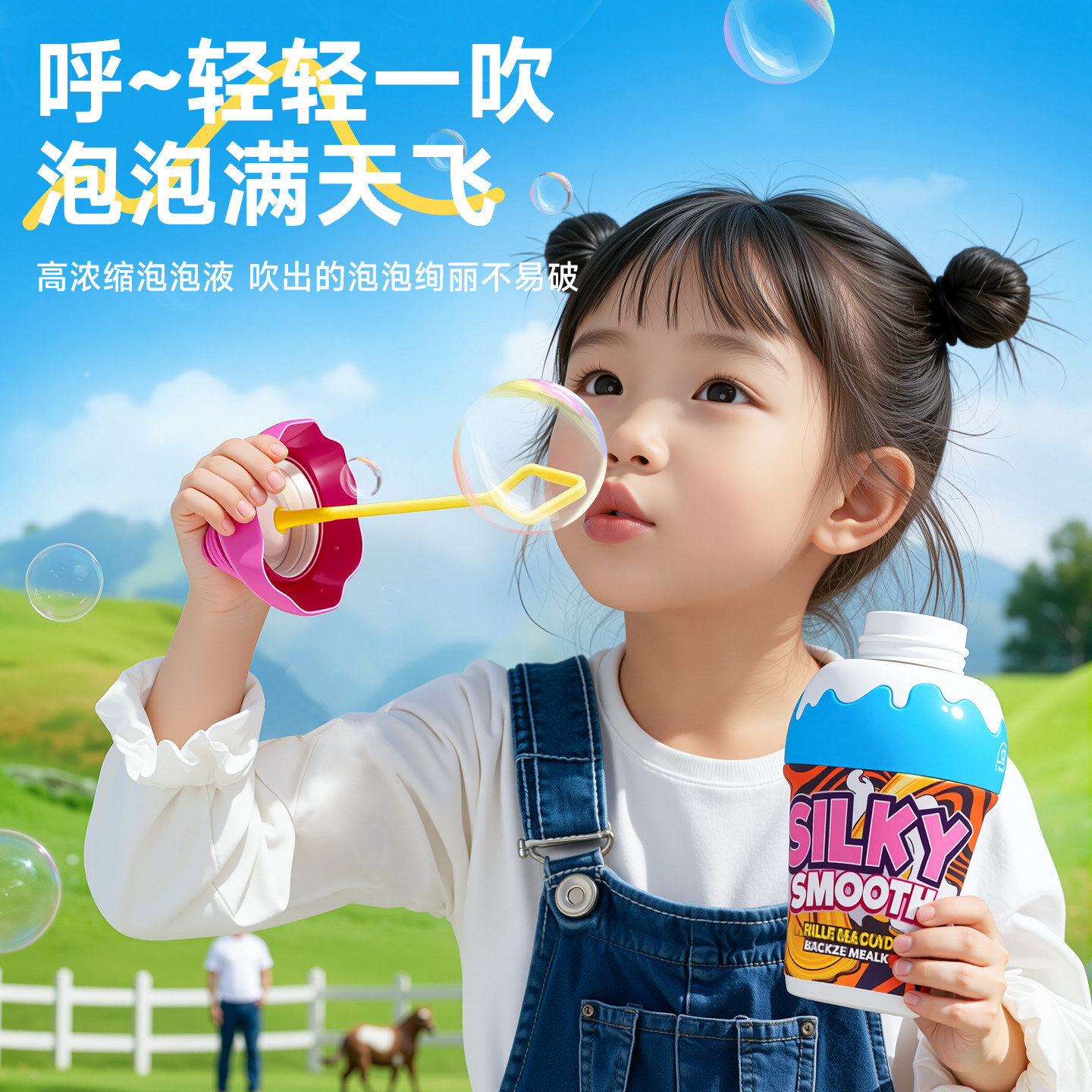 儿童不洒泡泡瓶泡泡机专用泡泡水补充液新款吹泡泡棒宝宝户外玩具,淘宝优惠券,粉丝福利购,淘宝优惠卷