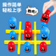 Tic Tac Toe Interactive Desktop Toy Children's Concentration