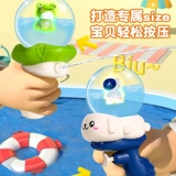 Маленький водный пистолет, игрушка для игр в воде для детского сада для мальчиков и девочек, снаряжение