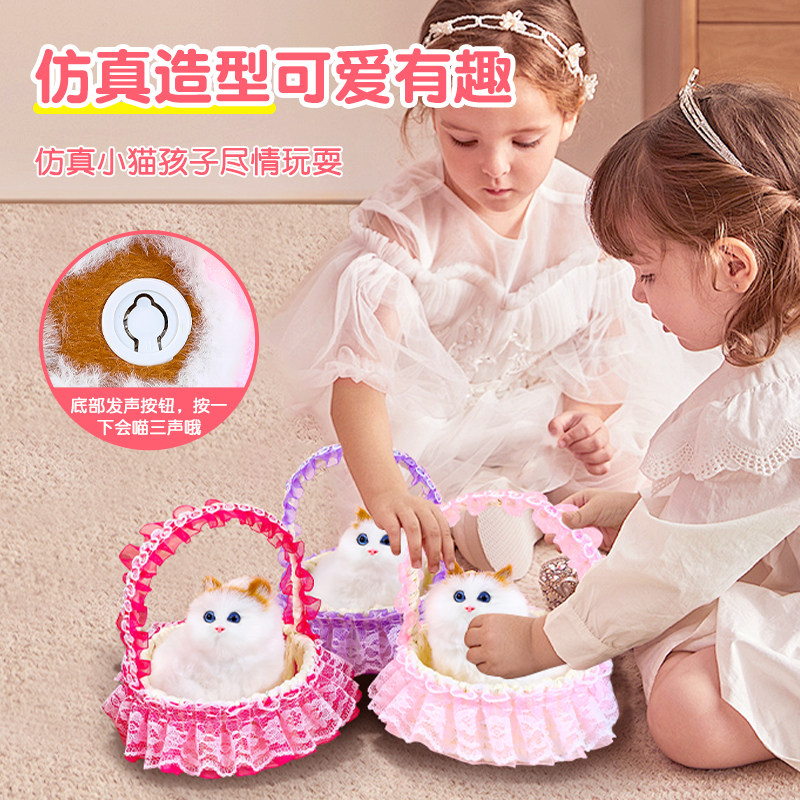 玩具猫猫仿真会叫的小猫咪摆件发光篮子迷你玩偶生日礼物女生女孩