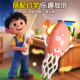 2026 New Magic Dancing Octopus 3 to 6 years old
