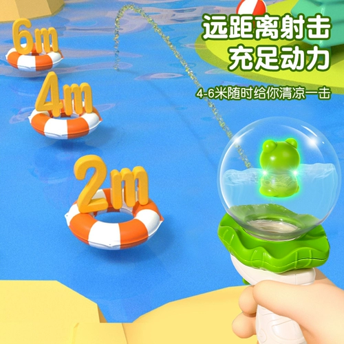 Маленький водный пистолет, игрушка для игр в воде для детского сада для мальчиков и девочек, снаряжение