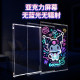 Luminous drawing board children's three-dimensional student drawing pen