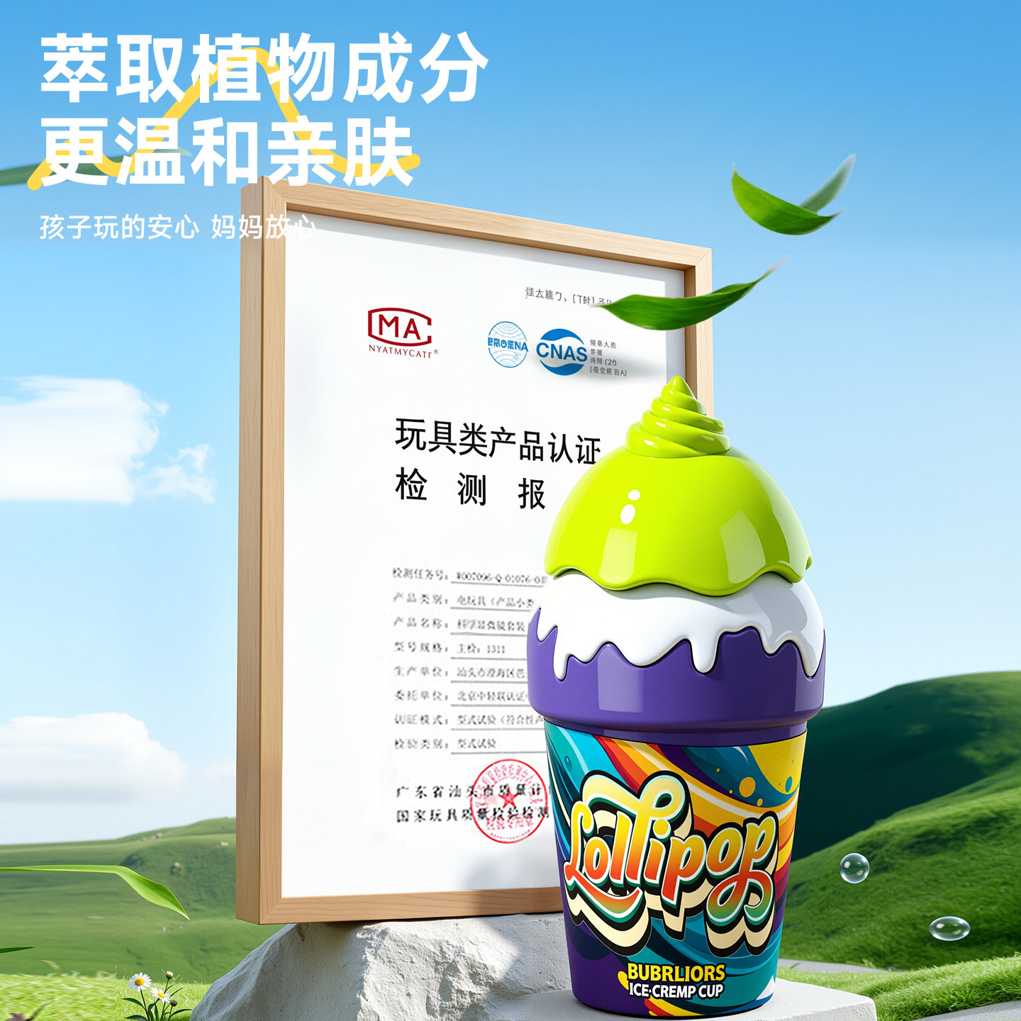 儿童不洒泡泡瓶泡泡机专用泡泡水补充液新款吹泡泡棒宝宝户外玩具,淘宝优惠券,粉丝福利购,淘宝优惠卷