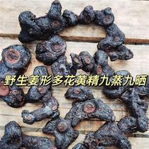 Jiangxi Yichun Wild Sealwort Nine Steamed Nine Sun Chinese Herbal Medicine Made of Herbal Meat head Debit to be processed and cooked 500g