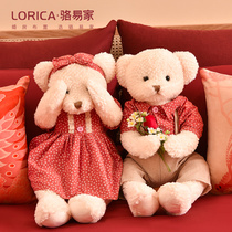 Luo Yis family DR special new pressure bed dolls to marry a pair of high-end Chinese wedding Gongzai supplies Great All