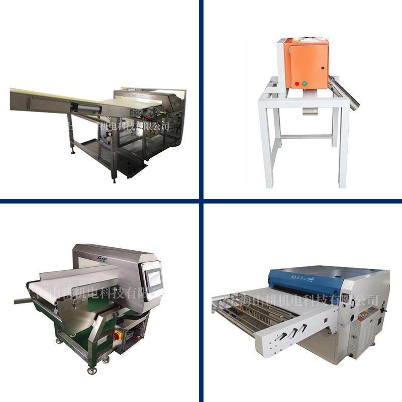 自动剔除式金属检测机 安全检查设备SANKO饼干糕点类金属检测机,淘宝优惠券,粉丝福利购,淘宝优惠卷