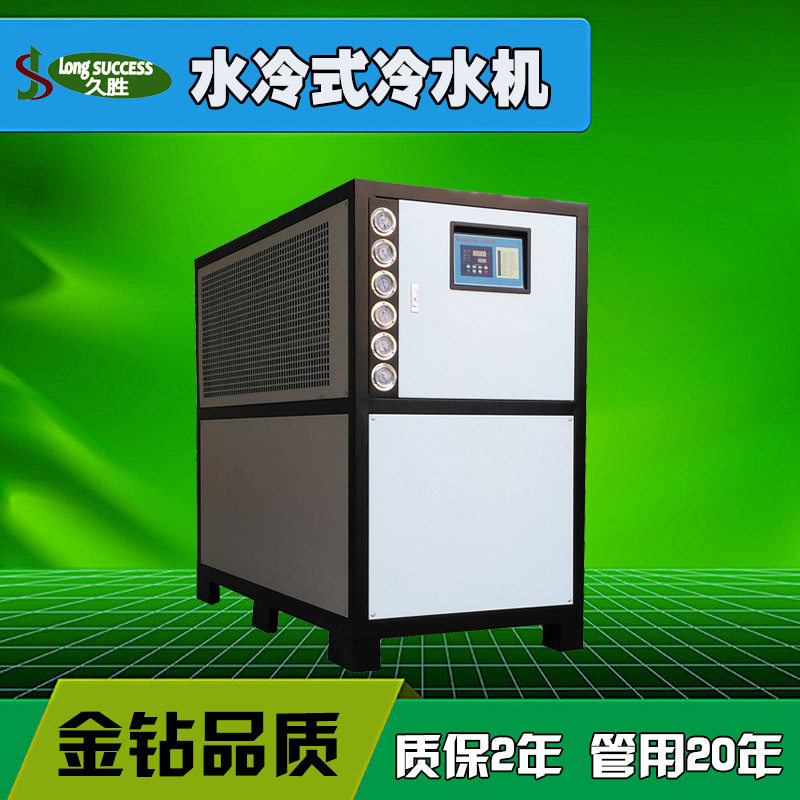 东莞【】50HP水冷式冷水机_2年质保_源头厂家_诚招代理,淘宝优惠券,粉丝福利购,淘宝优惠卷