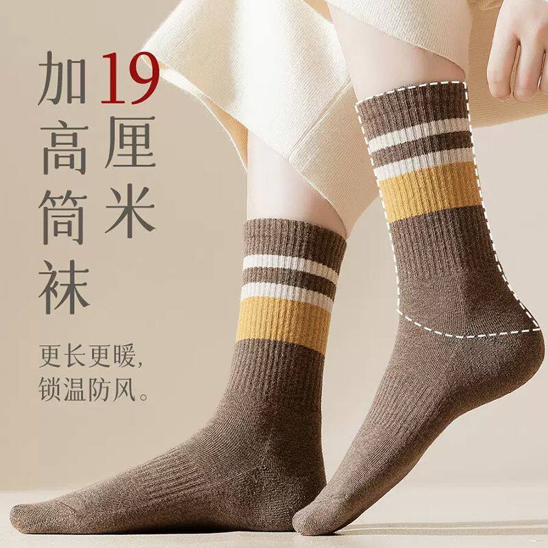 袜子女加厚保暖棉袜防臭秋冬季中筒袜毛圈长筒袜冬天毛巾袜长袜黑